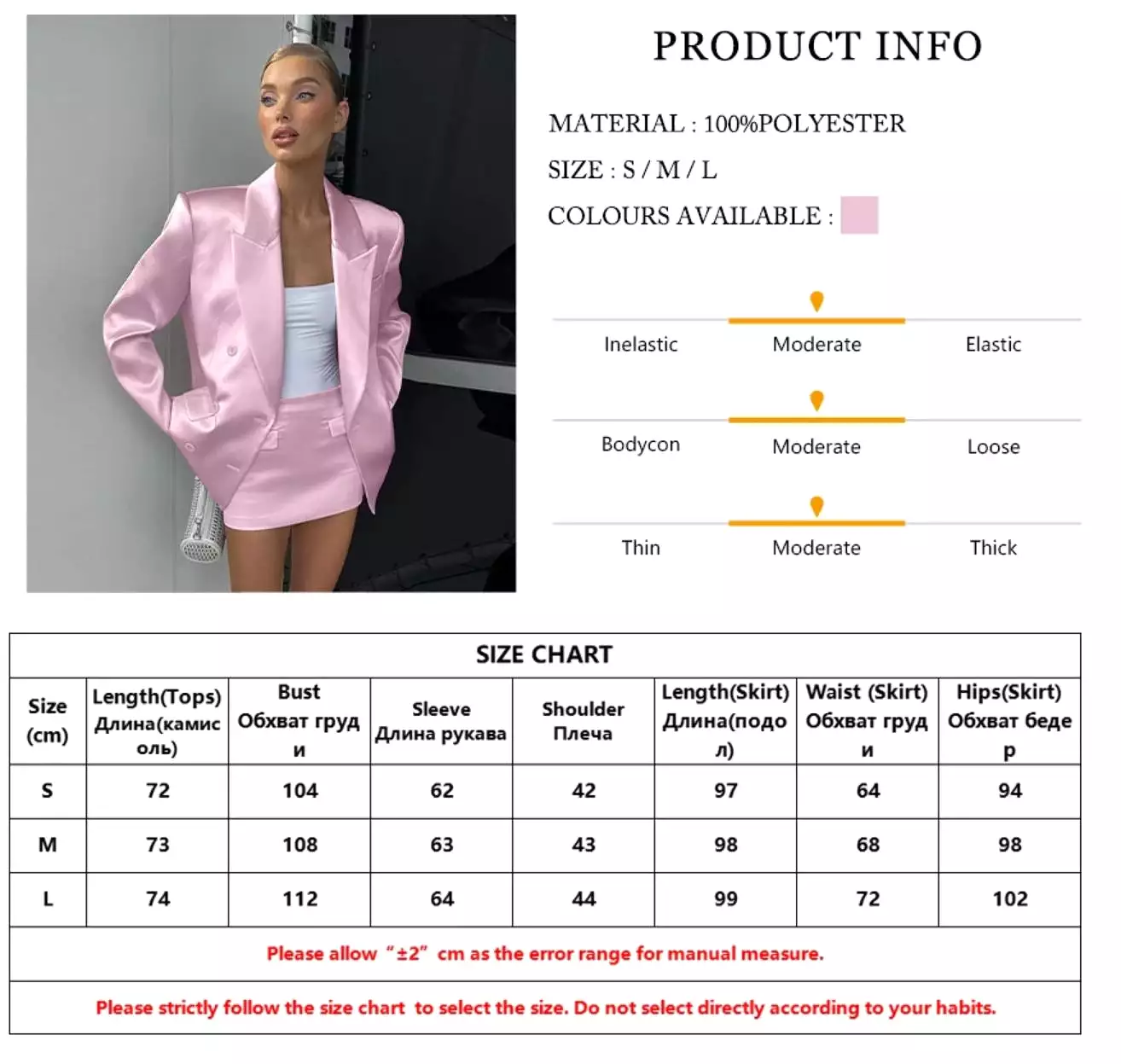 Loose Pink Satin 2 Piece Sets Women Outfit 2024 Elegant Long Sleeve Blazer With Mid Waist Mini Skirts Set Female